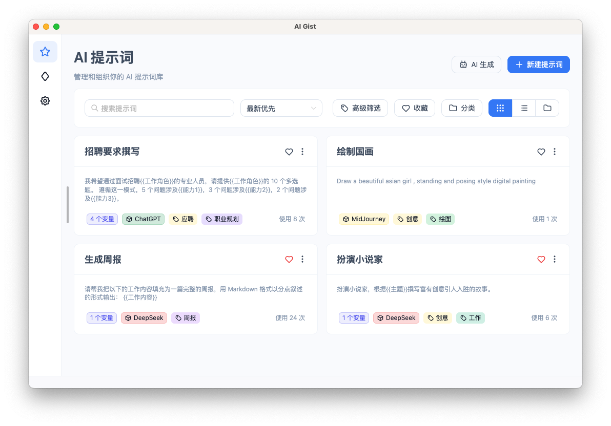 亮色模式