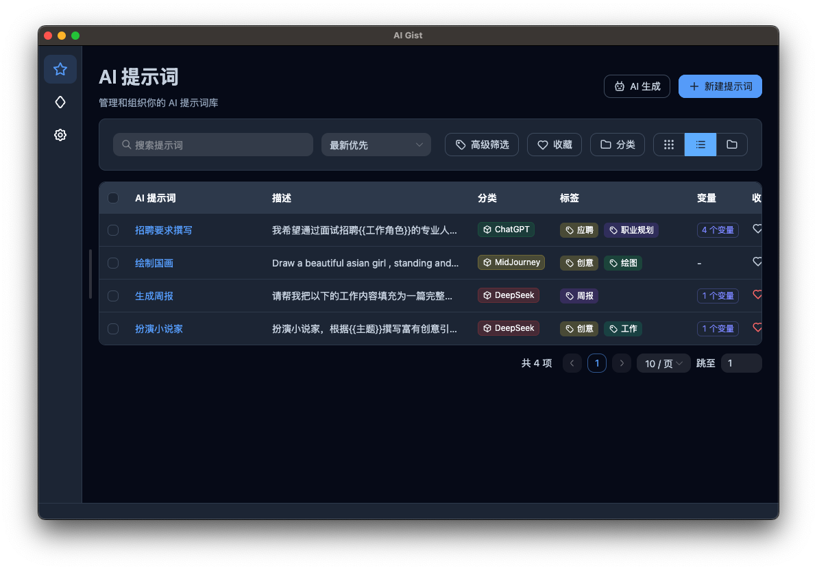 卡片与列表